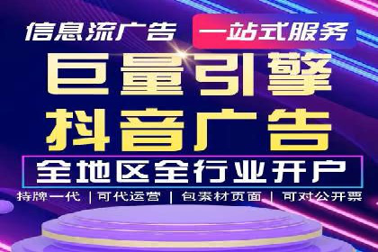 SEM开户实操：从账户管理到数据分析